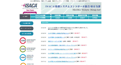 Desktop Screenshot of isaca.gr.jp