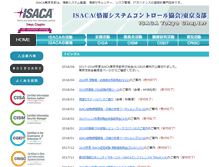 Tablet Screenshot of isaca.gr.jp