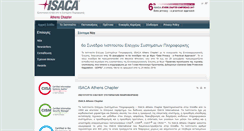 Desktop Screenshot of isaca.gr